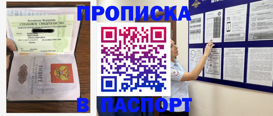 регистрация для школы в Мариинском Посаде